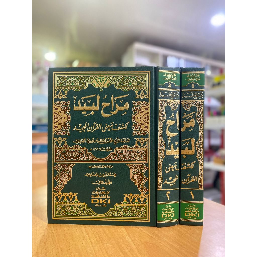 MAROH LABID DKI / MARAH LABID / SYARAH TAFSIR MUNIR DKI /TAFSIR MUNIR
