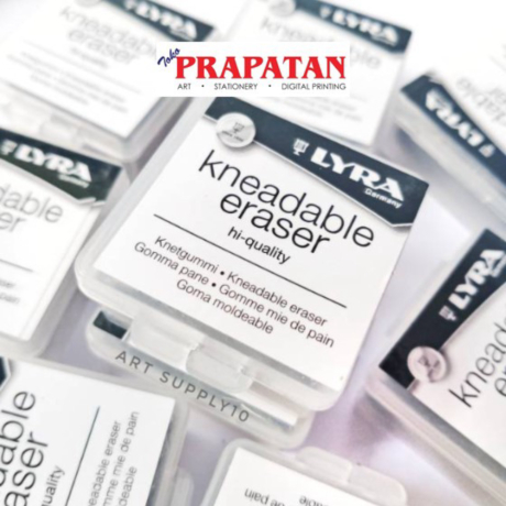 

Lyra Kneadable eraser