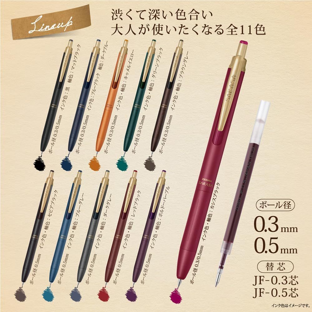 

Zebra Sarasa Grand 0.3 0.5 mm Gel Pen Vintage Color PJJ57 PJJH57