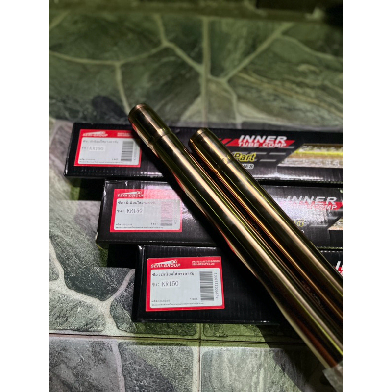 As Shock Depan Inner Ninja R RR SS Gold As 33mm Thailand