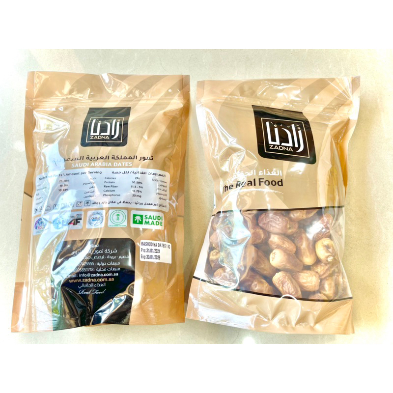 

Kurma Kering Manis Saudi Date Rashodiya 1kg