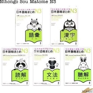 

Grosir Puas Nihongo Sou Matome N3 JLPT Bahasa Jepang