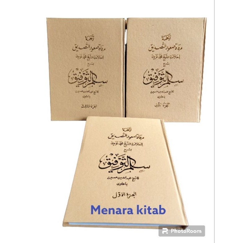 

KODE L6K8 TERJEMAH KITAB SULAMUTTAUFIQ 3jld1set BHS SUNDA SULAM TAUFIQTAUFIK