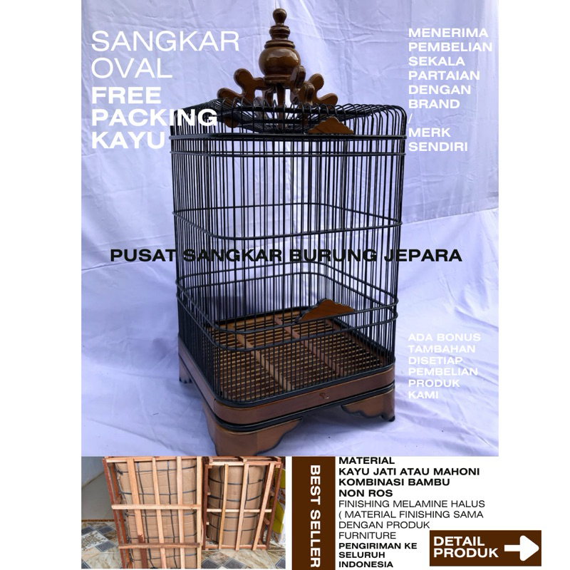 sangkar oval kayu jati solid  Sangkar anis oval kayu jati Sangkar wambi kayu jati Sangkar murai kayu