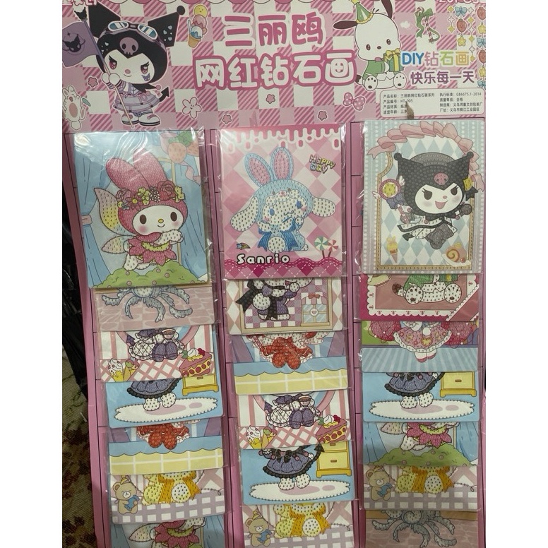 

KODE N97U GROSIR PAKET USAHA STIKER SANRIO isi 2PC
