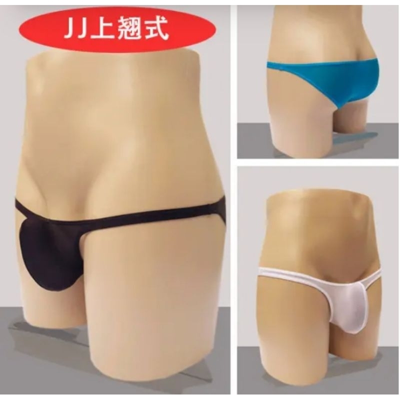 pakaian dalam pria Cd brief pria real pict lembut dan elastis import privasi terjamin NS 109