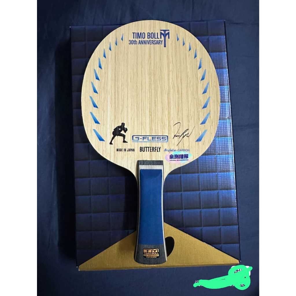 Tenis Meja Bet Timo Boll Spesial 30th Anniversary Kondisi Bekas Box Lengkap