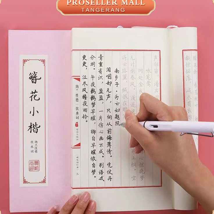 

Super Kualitas Buku Kaligrafi Pemula Aksara Praktik Kuno Art Kaligrafi Chinese Copybook