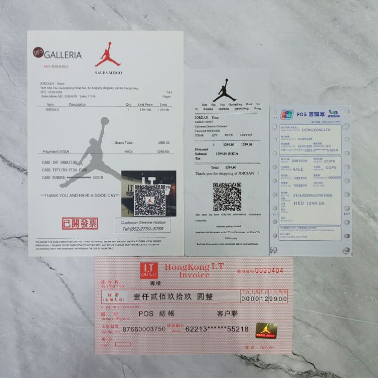 

Obral Populer SERTIFIKAT AIR JORDAN ASLI IMPORT