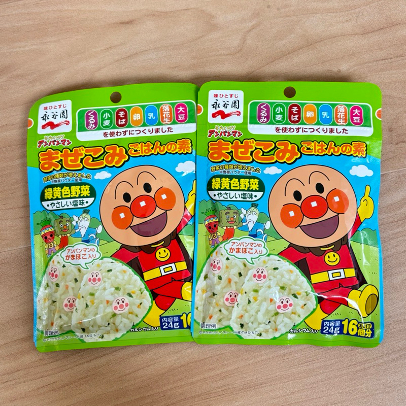 

Furikare Anpanman Fish chips anpanman topping bento hiasan bento furikare anak seaweed sprinkles | Ochazuke anak | ochazuke jepang | japan produk