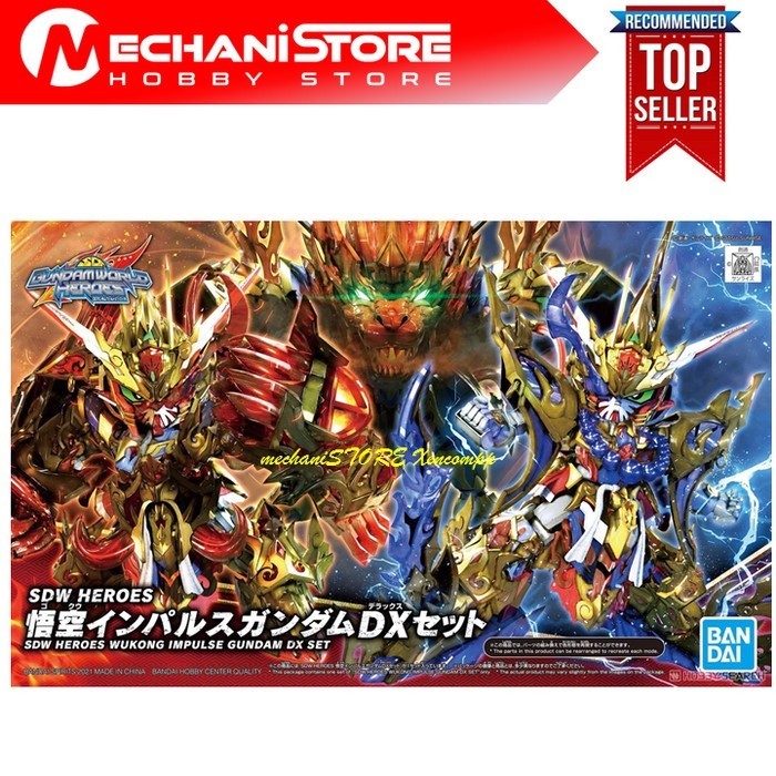 SD SDW Heroes sd wukong impulse gundam dx set Bandai
