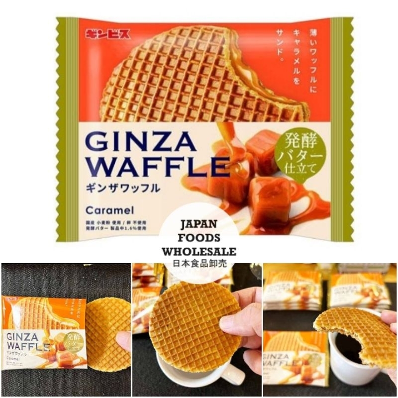

Ginbis Ginza Waffle Caramel / cemilan impor / biskuit jepang / Waffle