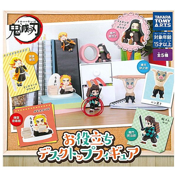 Gashapon (Gacha) Kimetsu no Yaiba Oyakudachi Desktop Figure