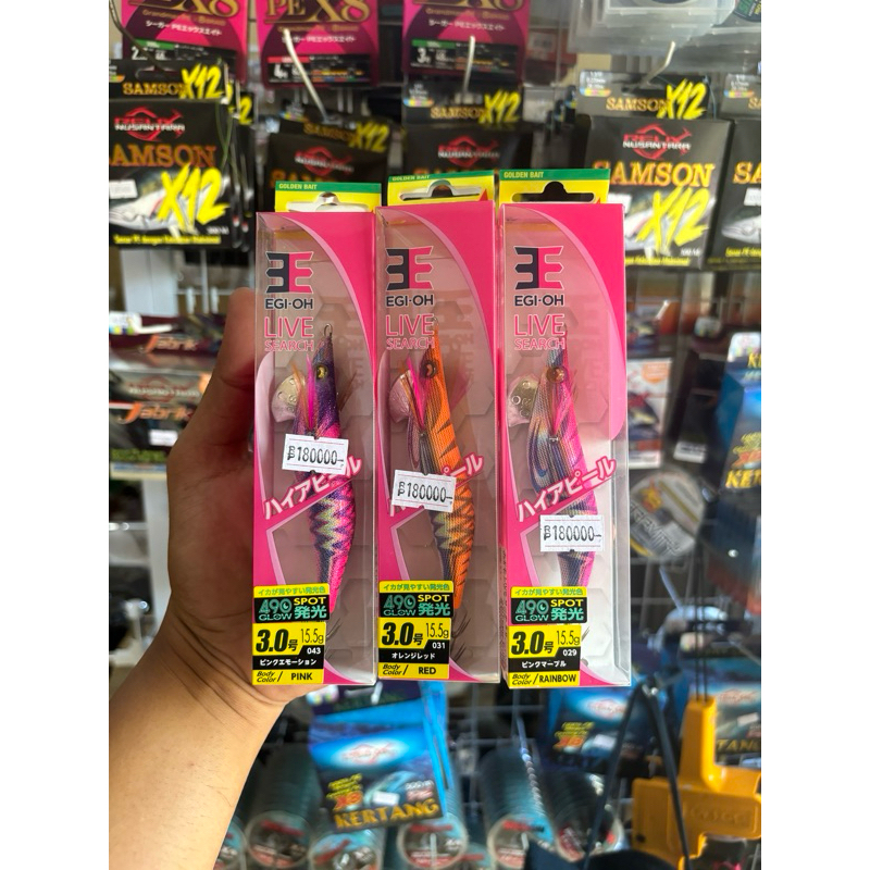 Egi yamashita oh live search 3.0