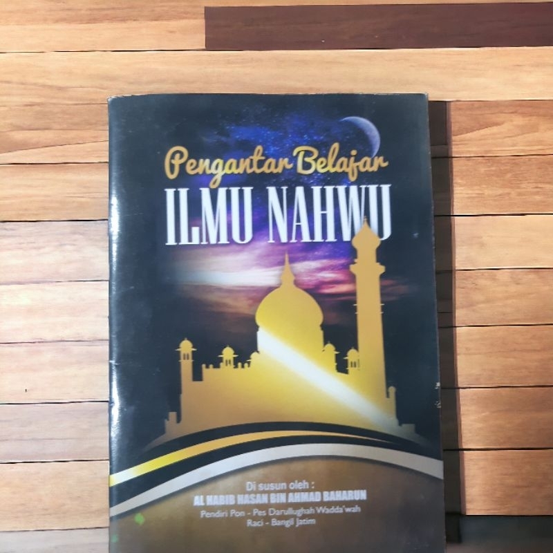 TERMURAH Kitab Nahwu Abuya Hasan Baharun | Pengantar Belajar Ilmu Nahwu | Nahwu Pemula