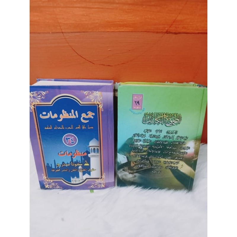 Majmu nadzom29- Majmu nadzom 34