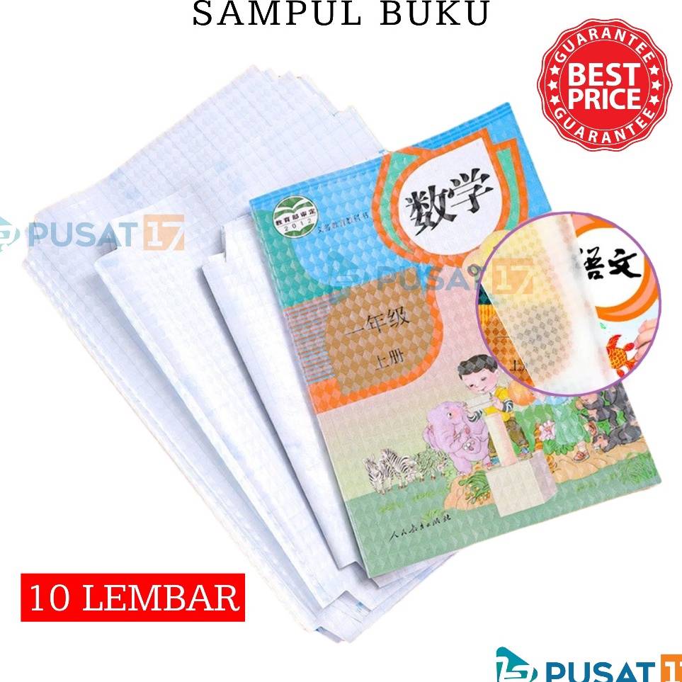 

Garansi Terbaik PUSAT17 SAMPUL BUKU TULIS ISI 1 LEMBAR STIKER SAMPUL BUKU WATERPROOF ANTI AIR STIKER PELINDUNG BUKU SELF ADHESIVE BOOK COVER TRANSPARANT PERLENGKAPAN SEKOLAH
