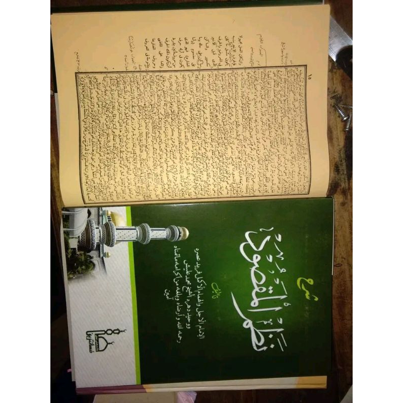 Syarah Nadzom Maqsud Makna Pesantren