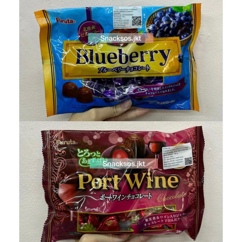 

FURUTA BLUEBERRY CHOCOLATE / FURUTA CHOCOLATE PORT WINE