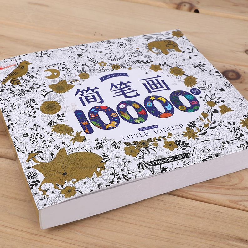

KODE K2F Buku Mewarnai 1 Gambar TK PAUD Anak Sekolah Belajar Coloring Book 1