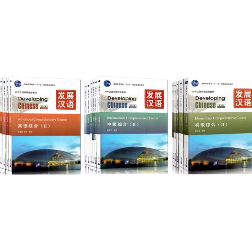 

Penjualan Terbaru VINKEN Bundle Fazhan Hanyu Developing Chinese Mandarin