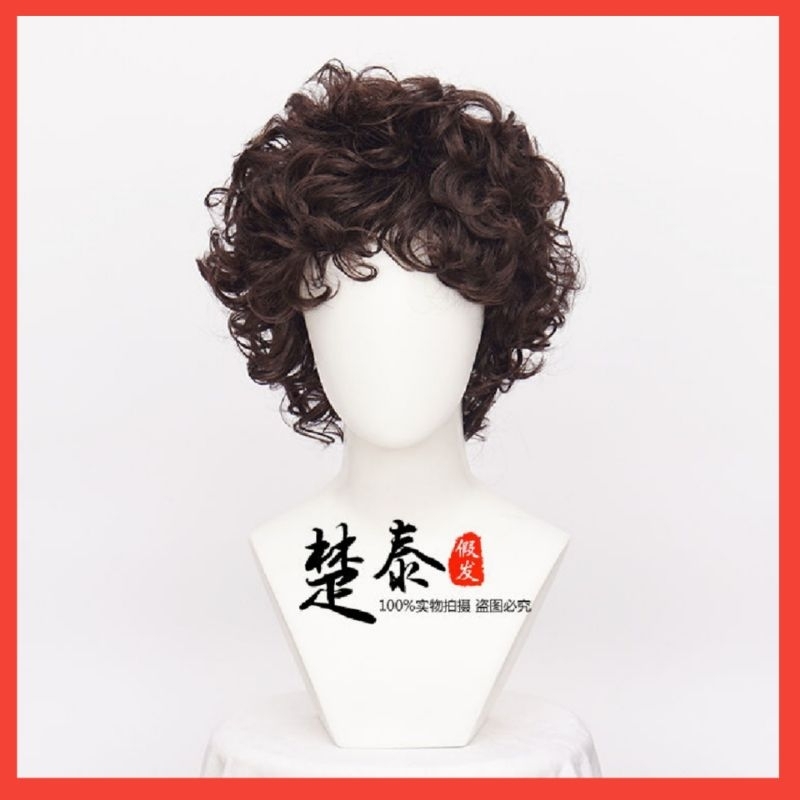 Wig Pria Rambut Pendek Curly Warna Darkbrown Rambut Palsu Pria Kriting Pendek Warna Coklat Tua