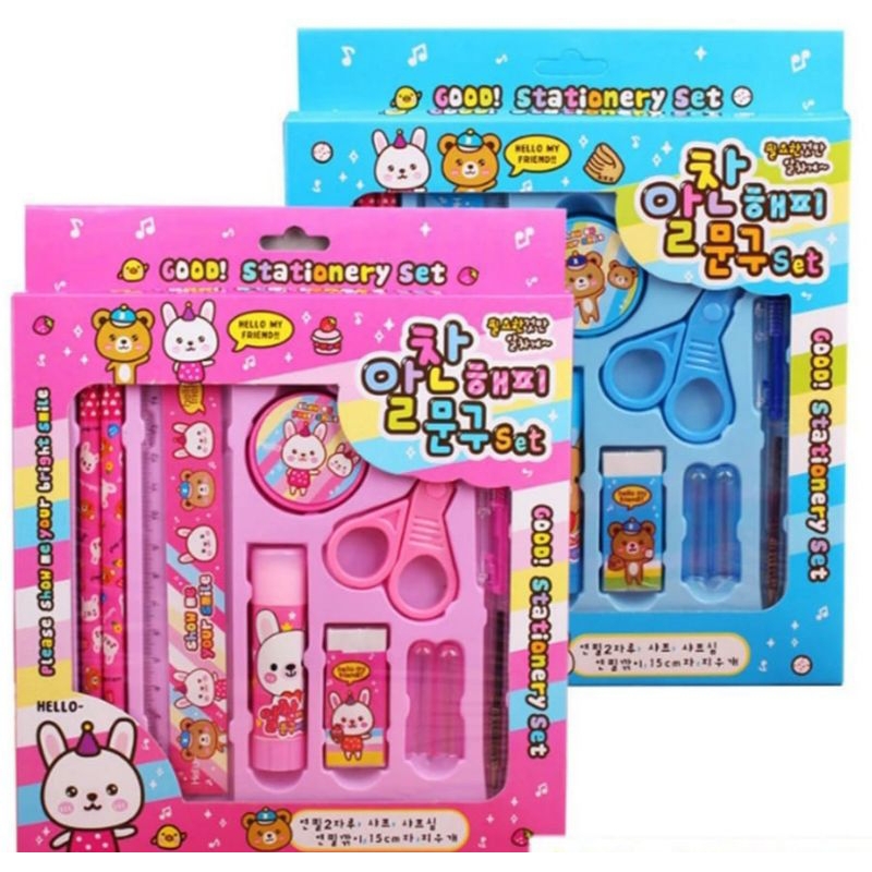 

ATK set, alat tulis set 8in1 stationery set study set,anak karakter set