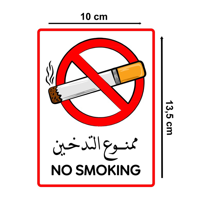 

Stiker dilarang merokok No Smoking Bahasa Arab10x13,5 cm