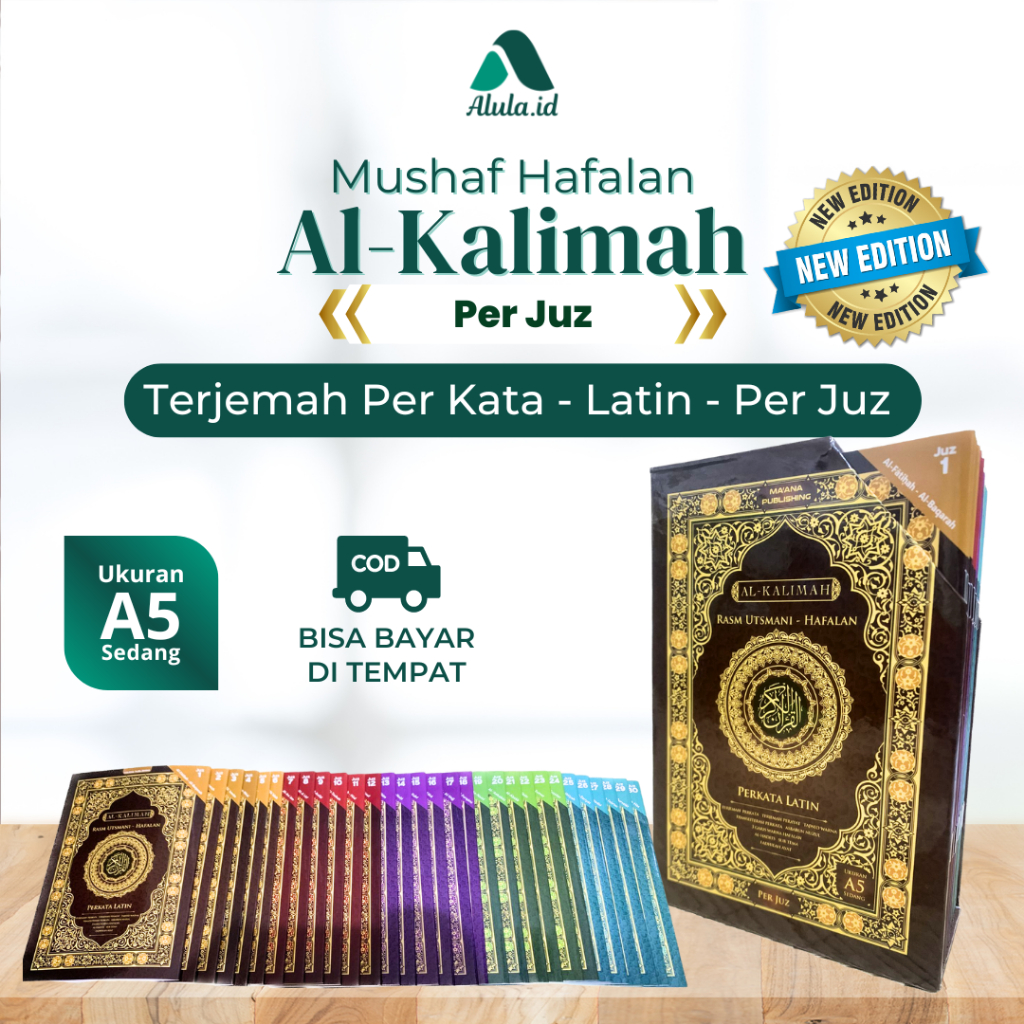 Al Quran Per Juz Al Kalimah Rasm Utsmani Terjemah Perkata Latin Al-Quran Utsmani Madinah Maana Publi