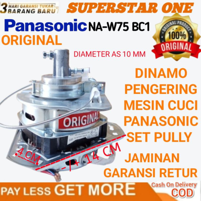 DINAMO SPIN/PENGERING MESIN CUCI PANASONIC NA-W75  SET PULLY