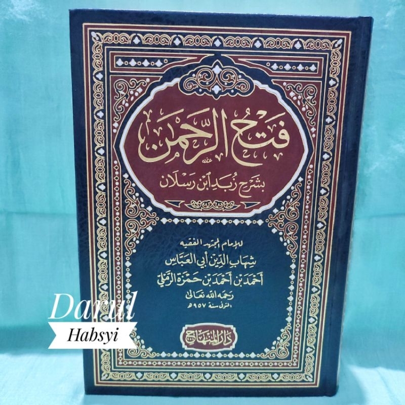 Buku Kitab Fathu / Fathur Rohman / Fathurrohman - Syarah Zubad - Darul Minhaj