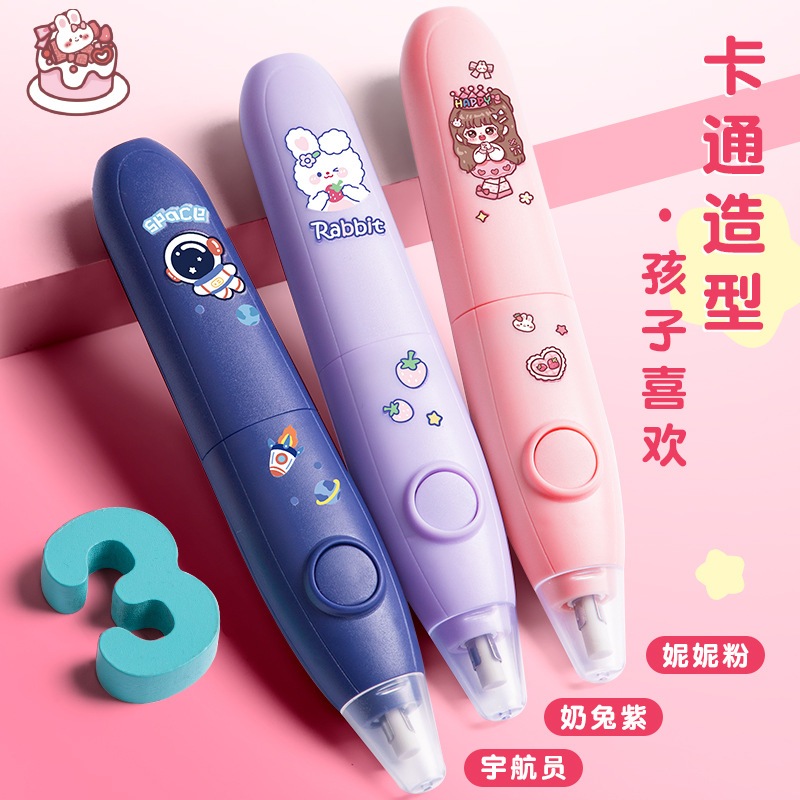 

Ay00! Penghapus Pensil Otomatis / Penghapus Elektrik