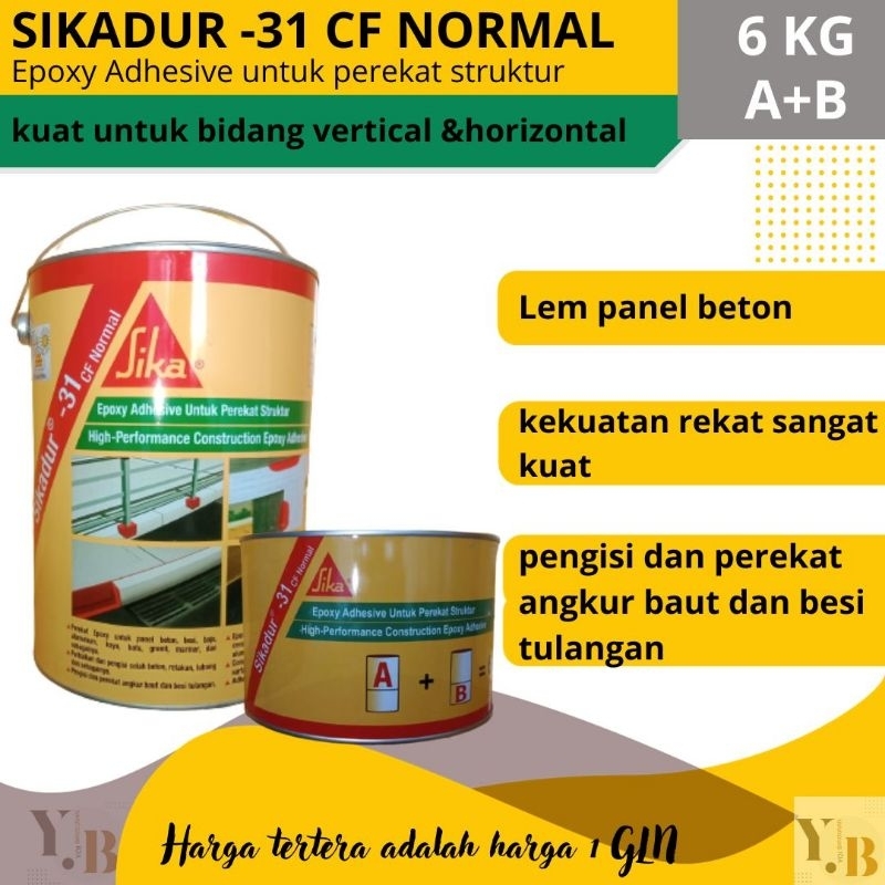 Sikadur 31 CF  Normal AB/ Perekat Angkur Beton resin Epoxy 6Kg