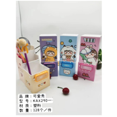 

Kotak Pensil Doll KAX-290