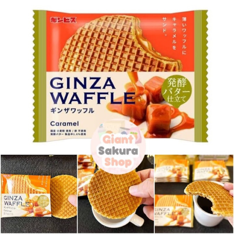 

Ginbis Ginza Waffle Caramel / cemilan impor / waffle / biskuit jepang