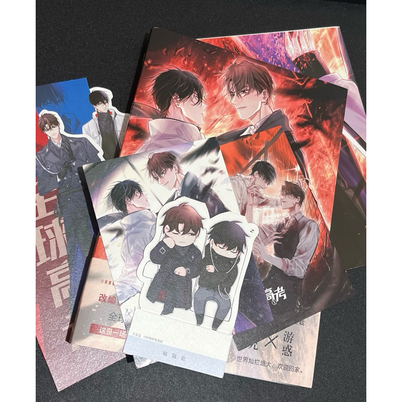 QQGK Global Examination Manhua bl komik