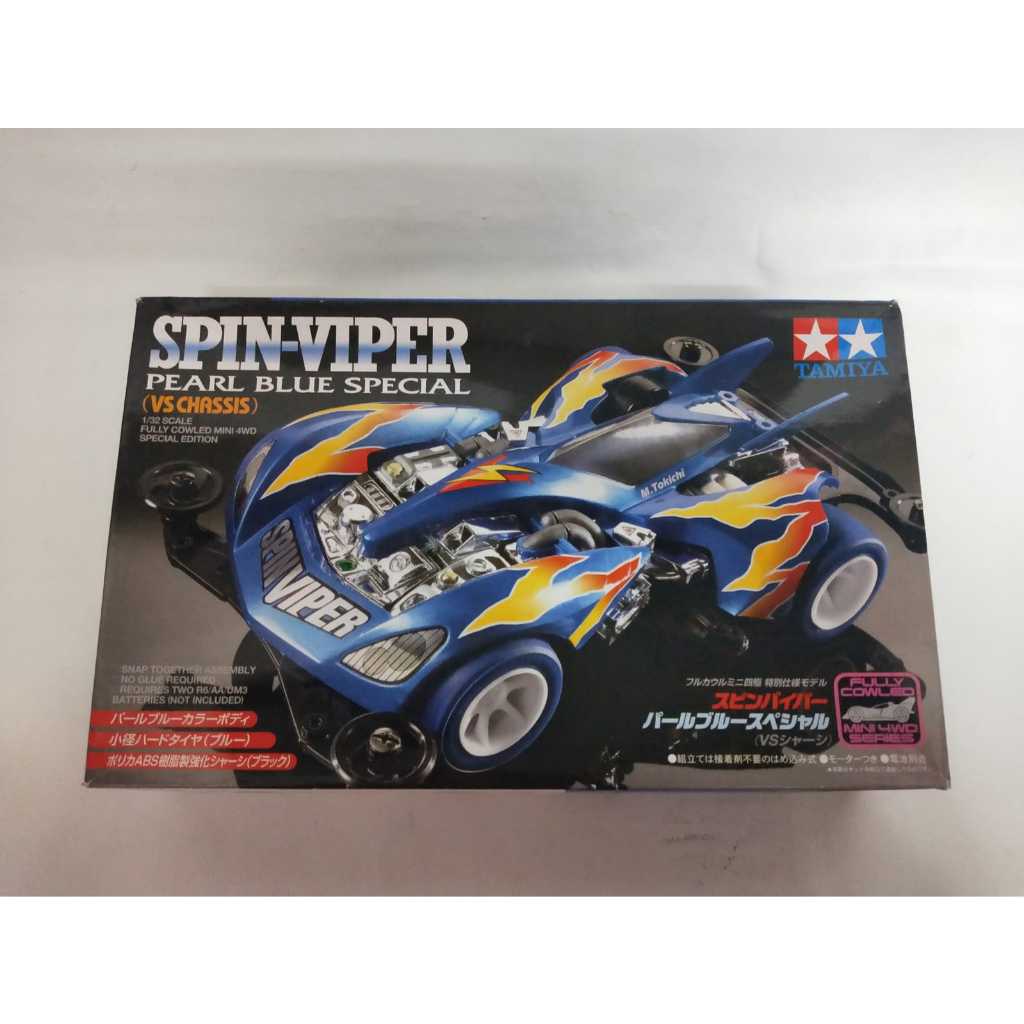 Tamiya 94720 Spin Viper Pearl Blue Special VS Chassis Original Tamiya 94720