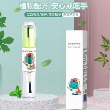 Anti ngenyot jempol Anti gigit jari  anti hisap jempol alami kutek kuku pahit ,.