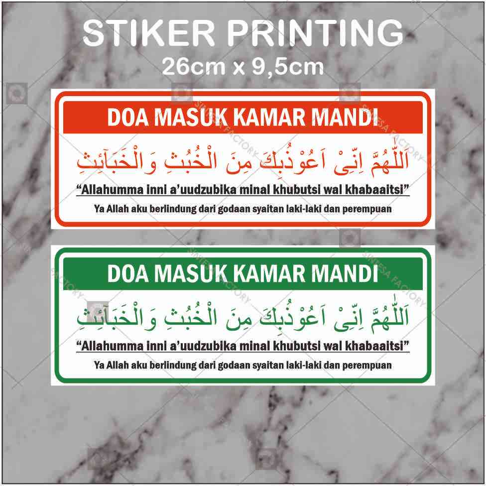 Stiker Doa Masuk Kamar Mandi Toilet WC Doa harian Stiker printing