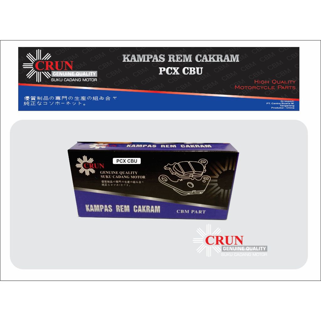 Dispad Cakram Depan PCX (Kotak) / Kampas Rem Depan Cakram PCX Carbu Lama / Discpad PCX OLD Lama / Di