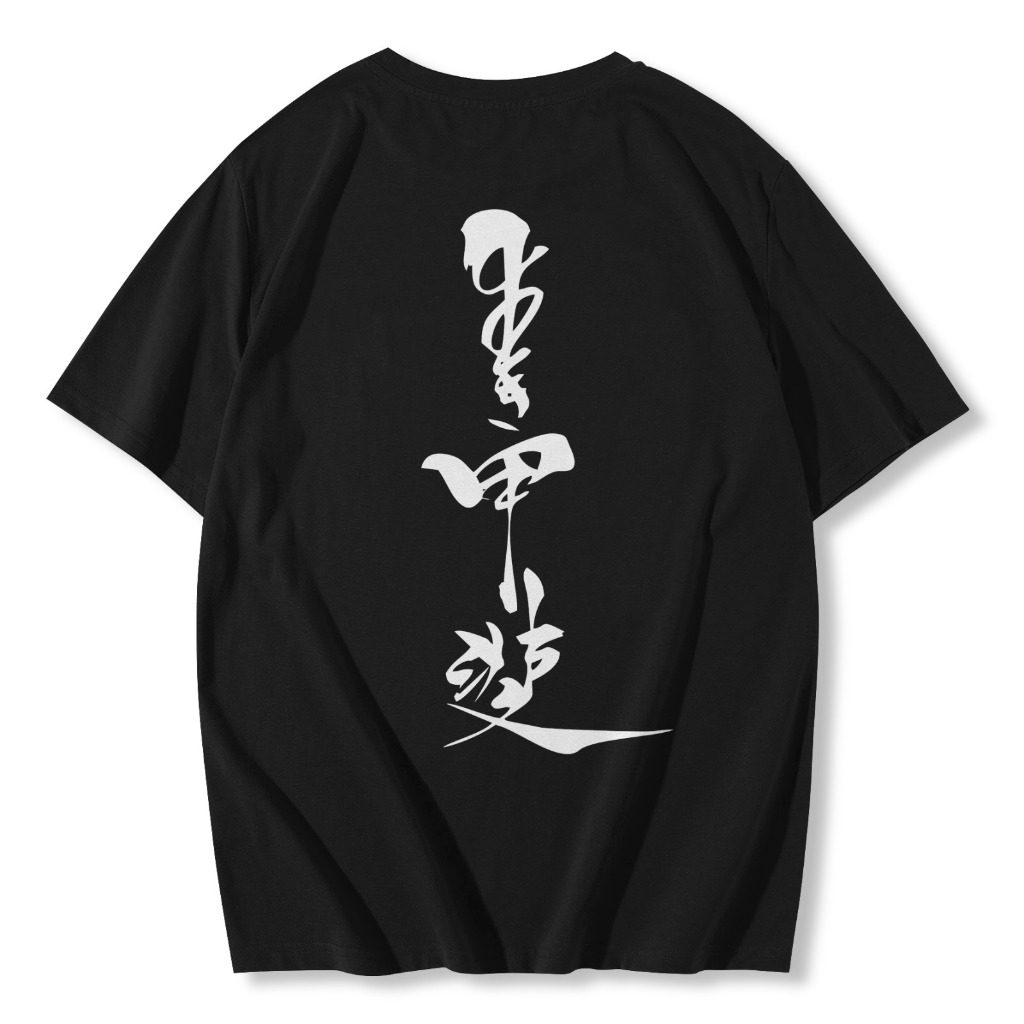 Kaos Ikigai Kanji Otaku Wibu Weeb Nolep Jejepangan