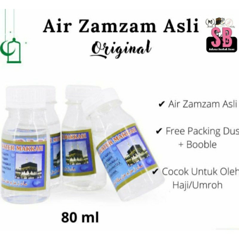 

Air Zam-Zam Barcode