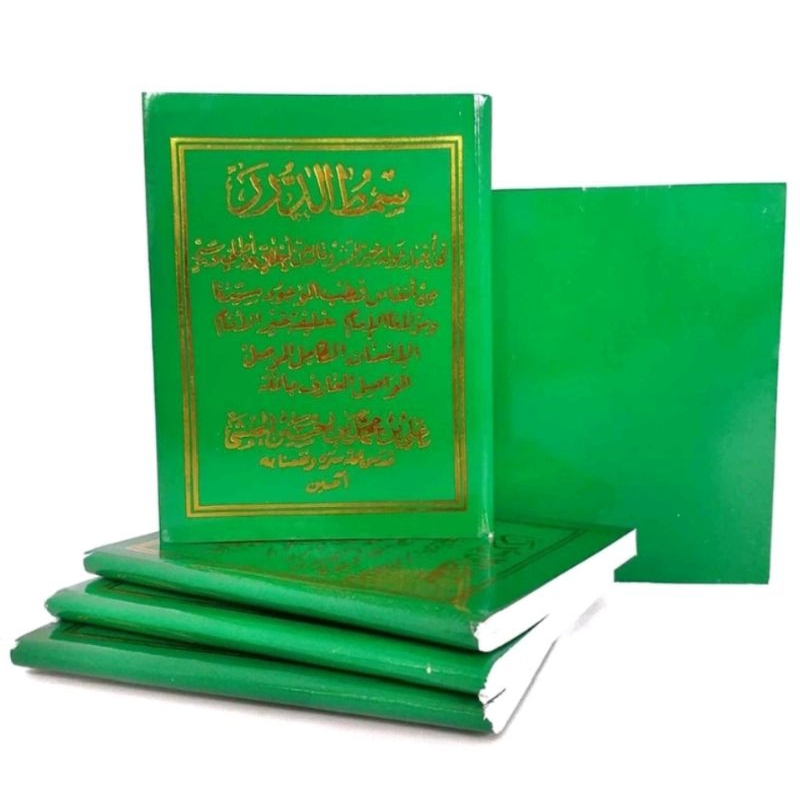 

kitab Simtudduror#maulidnabi#saku