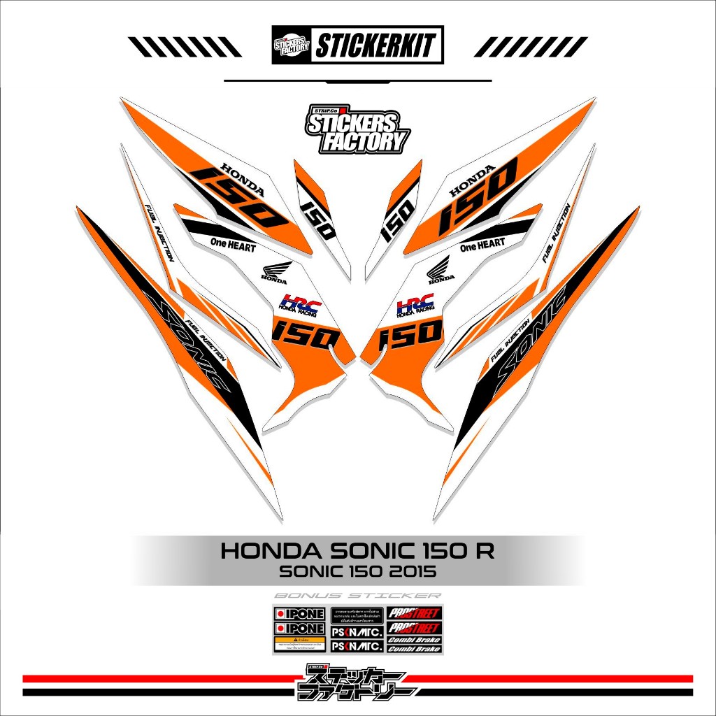 STICKER STRIPING HONDA SONIC 150 R / MOTIF 19 / STRIPING SONIC 150 R / 2014 / STIKER SONIC 150 VARIA