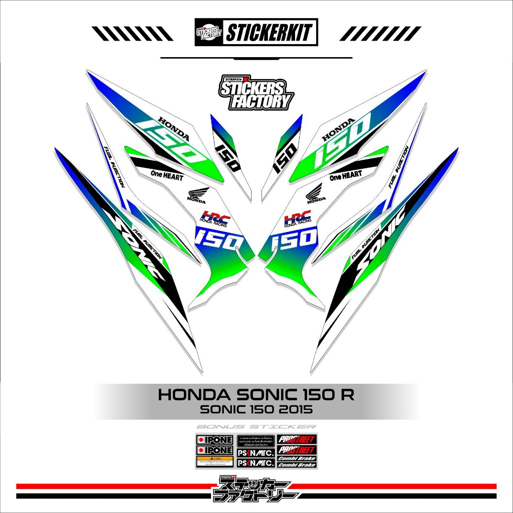 STICKER STRIPING HONDA SONIC 150 R / MOTIF 21 / STRIPING SONIC 150 R / 2014 / STIKER SONIC 150 VARIA