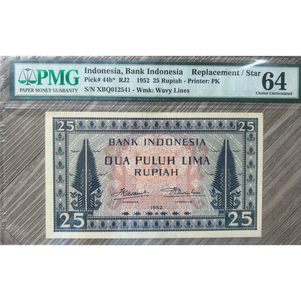 Uang Kuno Indonesia 25 Rupiah 1952 Seri Budaya Replacement (PMG 64 UNC)