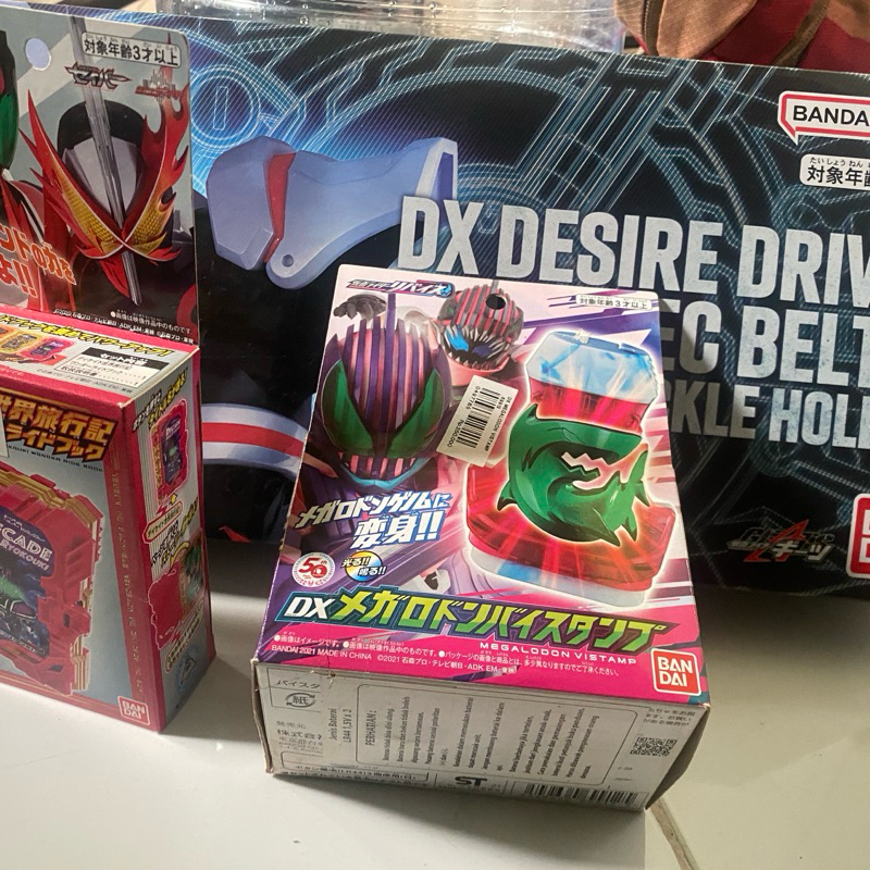 dx desire high spec belt, back holder