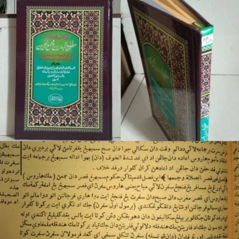 MATHLA'UL BADROIN LUX ARAB MELAYU/ matlaul badrain