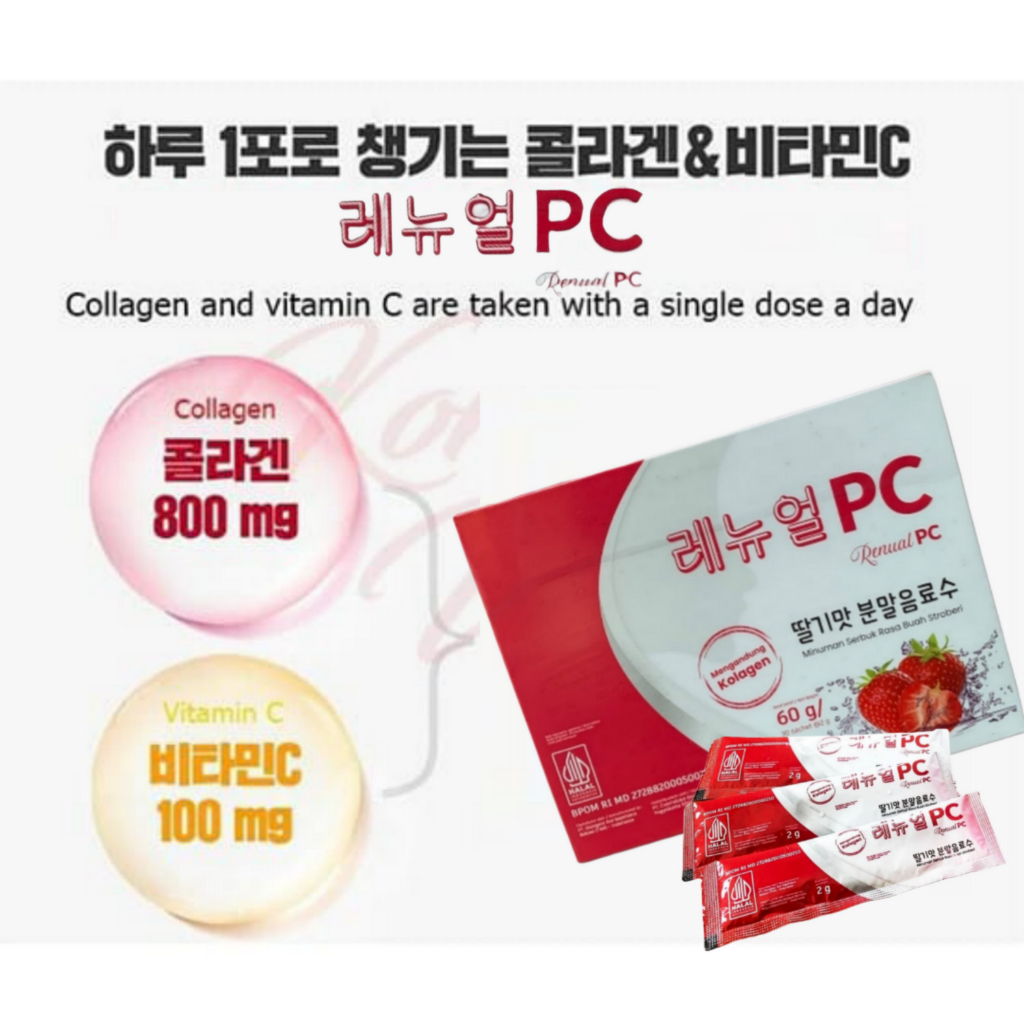 pemutih kulit Pure Collagen untuk ibu hamil dan menyusui ED 2026