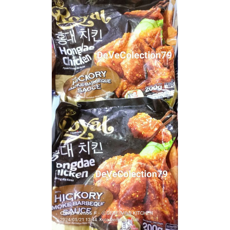 

Belfoods Korean series Royal Hongdae Chicken Hickory smoke BBQ sauce 200gr